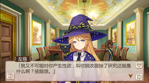 《姬魔恋战纪》魔女也奔放，艾斯失忆和魔法有关！