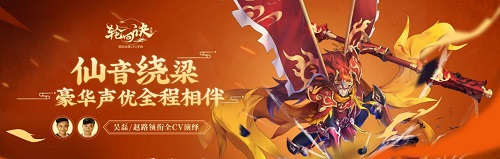 《轮回诀》全平台公测预约开启，邀请好友领红包！