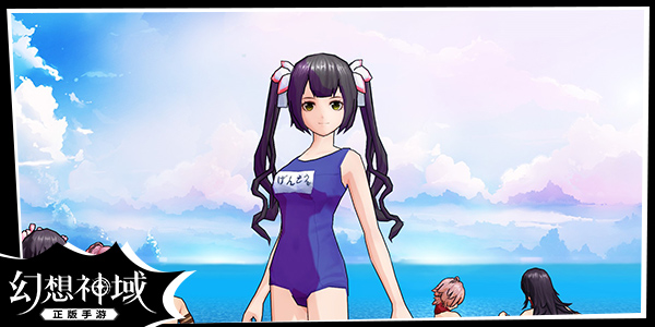 少女的裙中圣光？《幻想神域》手游DIY时装系统首曝