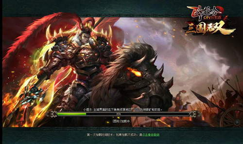 无双吕奉先空降战场，游奇《卧龙吟》迎第一神将