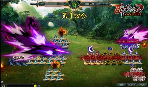 无双吕奉先空降战场，游奇《卧龙吟》迎第一神将