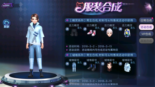 元宵送豪礼！《劲舞团》手游灯谜会全活动攻略