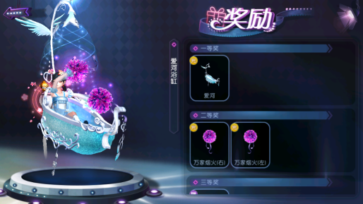 元宵送豪礼！《劲舞团》手游灯谜会全活动攻略