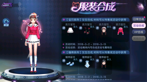 元宵送豪礼！《劲舞团》手游灯谜会全活动攻略