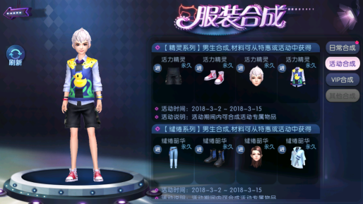 元宵送豪礼！《劲舞团》手游灯谜会全活动攻略
