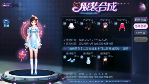 元宵送豪礼！《劲舞团》手游灯谜会全活动攻略