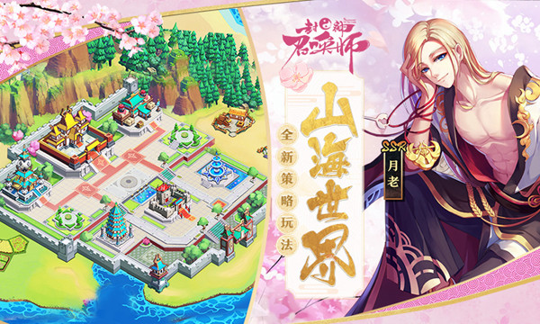 接风新神将！《封神召唤师》新版本3.7踏春来袭！