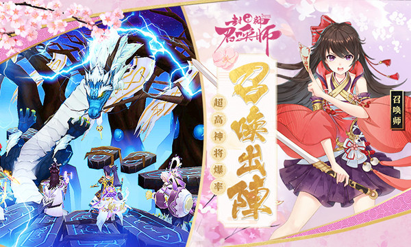 接风新神将！《封神召唤师》新版本3.7踏春来袭！