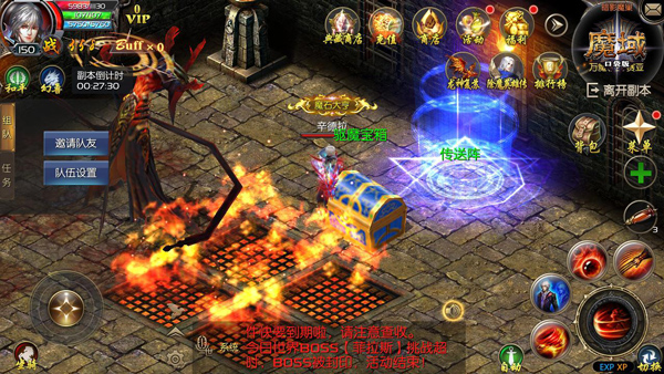解锁福利新姿势！《魔域口袋版》龙神复苏全指南