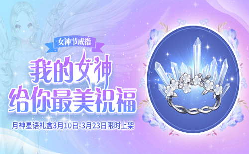 狂欢来袭 《一起来飞车》精彩活动抢先曝光