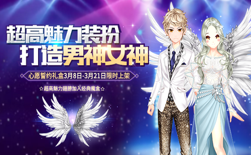 狂欢来袭 《一起来飞车》精彩活动抢先曝光