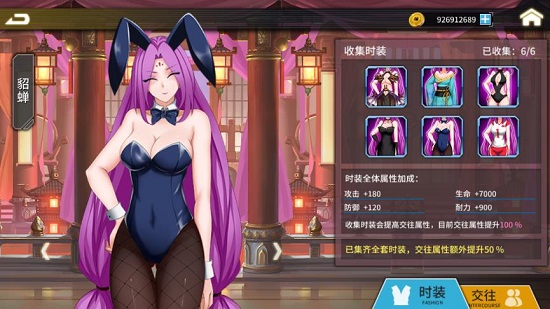 用最性感的方式 颠覆三国《超杀默示录》限量预约开启