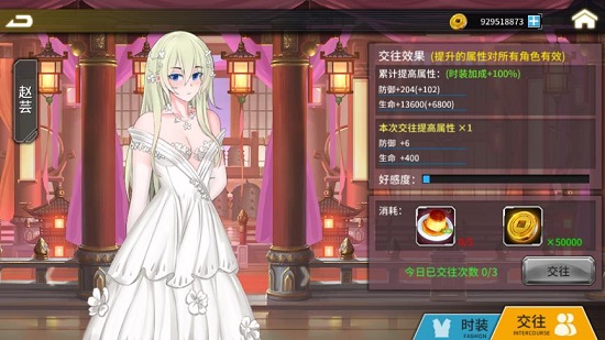 用最性感的方式 颠覆三国《超杀默示录》限量预约开启