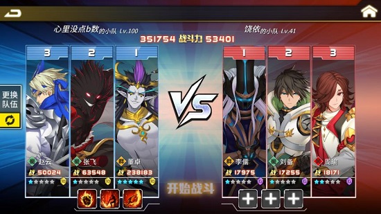 用最性感的方式 颠覆三国《超杀默示录》限量预约开启