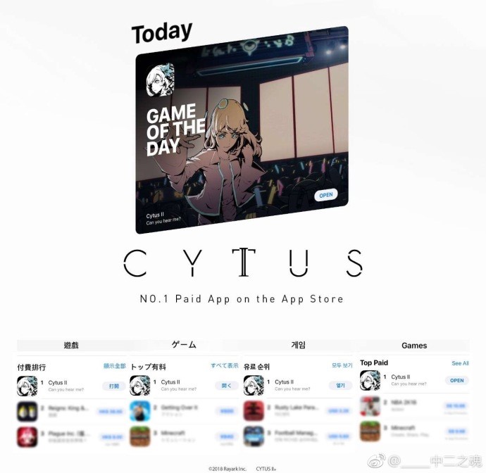 五年匠心，雷亚经典音游续作“音乐世界Cytus II”今日上线