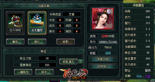 闭月倾城迎新生，游奇《卧龙吟》新版本貂蝉强势登场