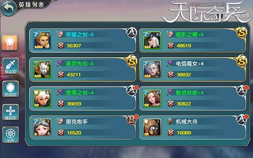 新年新冒险9377《天际奇兵》公会领地探秘
