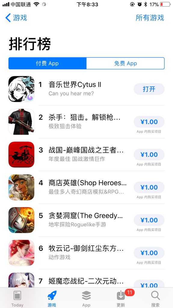 收割App Store全球榜单？《音乐世界Cytus II》目的地远不止于此