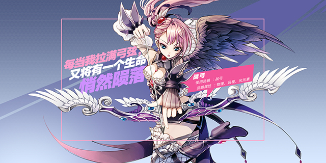 萌新逆袭宝典 《幻想神域》手游职业搭配进阶攻略