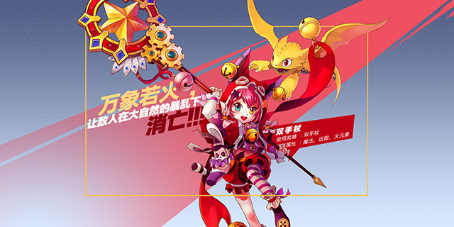 萌新逆袭宝典 《幻想神域》手游职业搭配进阶攻略