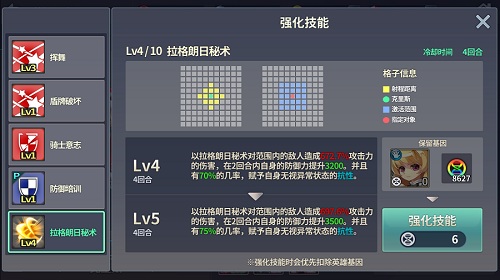 王者归来 《炎之轨迹》第二季今日开启
