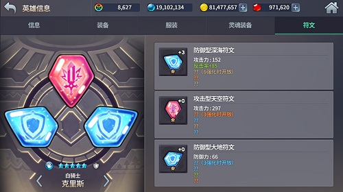 王者归来 《炎之轨迹》第二季今日开启