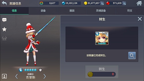 王者归来 《炎之轨迹》第二季今日开启
