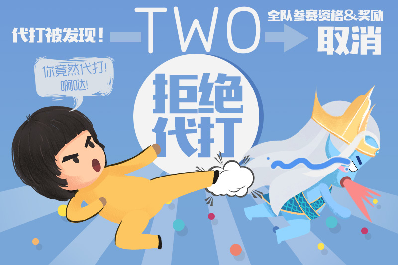 《英魂之刃口袋版》HML春季赛参赛指南 20万大奖都靠它！