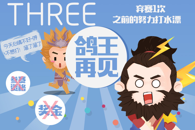 《英魂之刃口袋版》HML春季赛参赛指南 20万大奖都靠它！