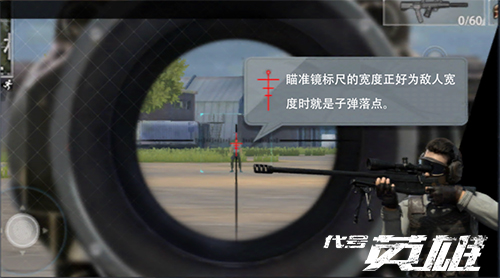 只做最专业的吃鸡 《代号英雄》给你最逼真射击体验