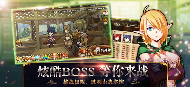《境界之诗》iOS即将国服开测 预约火热去开启
