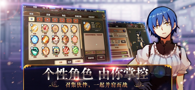 《境界之诗》iOS即将国服开测 预约火热去开启