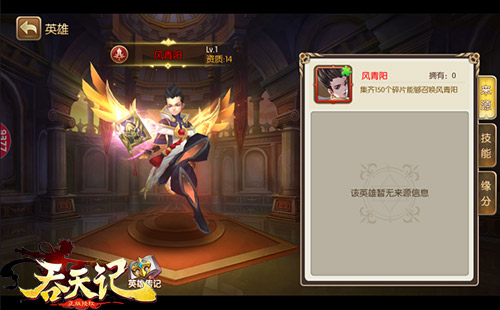 原著作者乱入9377《吞天记》14资新红将现身