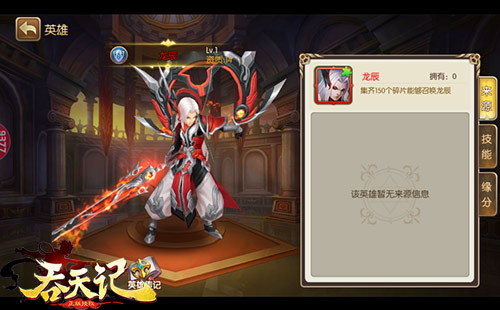 原著作者乱入9377《吞天记》14资新红将现身