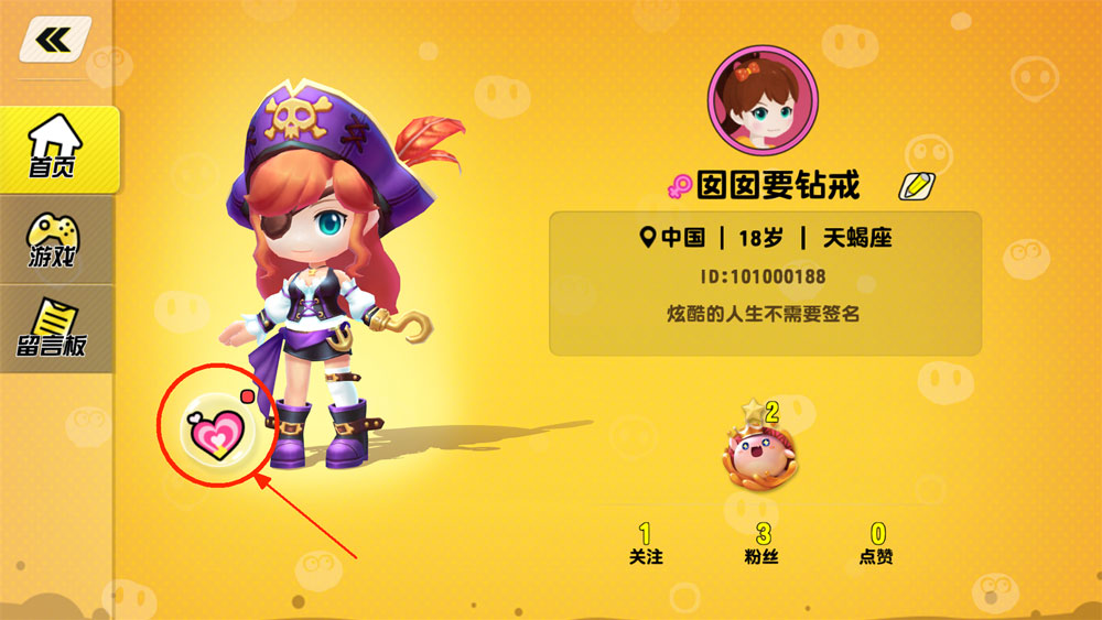 白色情人节请抱走豚豚！《泡泡趴》全新情人节玩法即将潮萌上线！