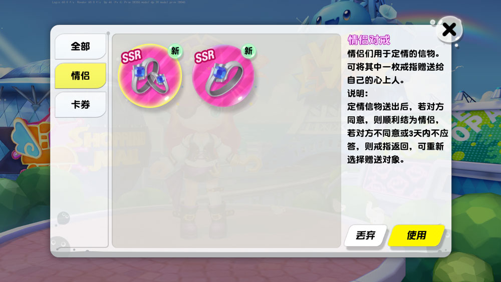 白色情人节请抱走豚豚！《泡泡趴》全新情人节玩法即将潮萌上线！