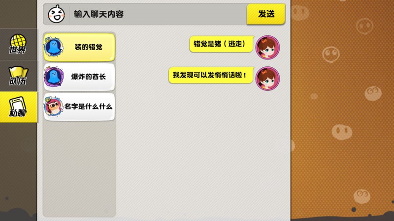 白色情人节请抱走豚豚！《泡泡趴》全新情人节玩法即将潮萌上线！