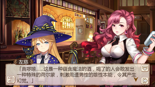艾斯有女装癖？《姬魔恋战纪》艾子的诞生