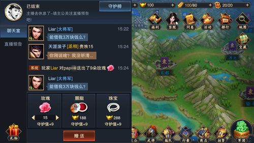 开测在即！《血染征袍》全新升级 你要的惊喜都在这儿！