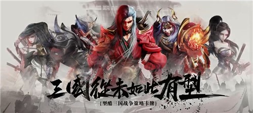 开测在即！《血染征袍》全新升级 你要的惊喜都在这儿！
