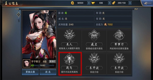 开测在即！《血染征袍》全新升级 你要的惊喜都在这儿！