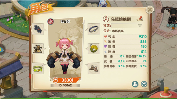 《月见异闻录》主角培养玩法解析