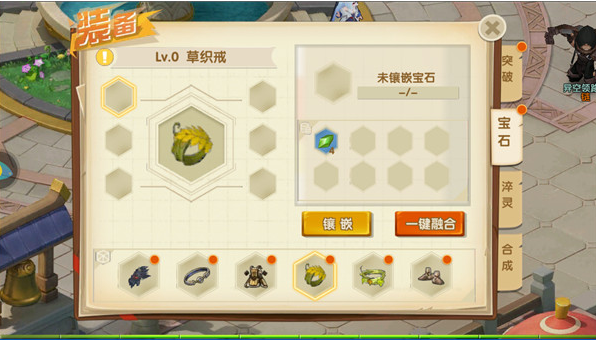 《月见异闻录》主角培养玩法解析