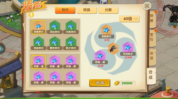 《月见异闻录》主角培养玩法解析