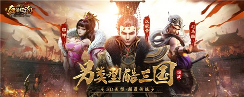 小姐姐为你战场打CALL 《血染征袍》主播互动功能曝光
