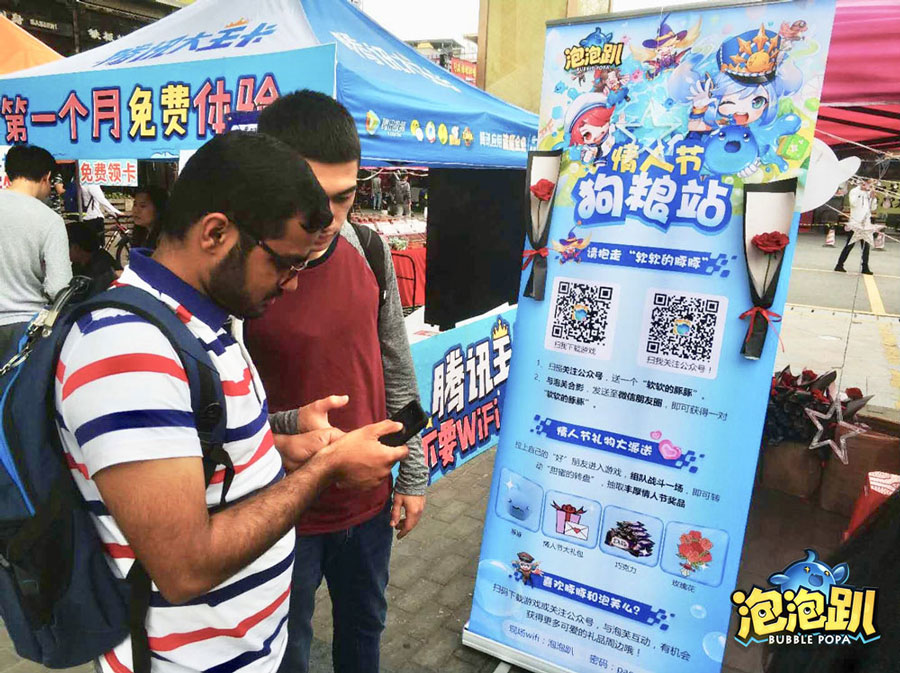 《泡泡趴》校园行收获众多粉丝！情侣玩法浪漫拉开春季活动！