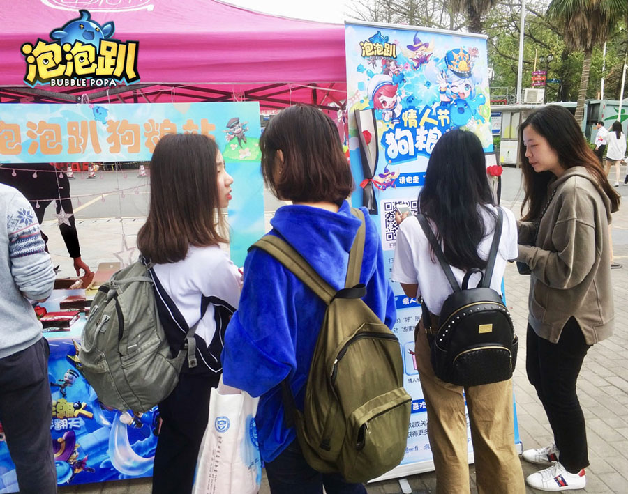 《泡泡趴》校园行收获众多粉丝！情侣玩法浪漫拉开春季活动！