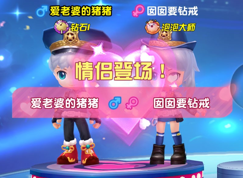 《泡泡趴》校园行收获众多粉丝！情侣玩法浪漫拉开春季活动！