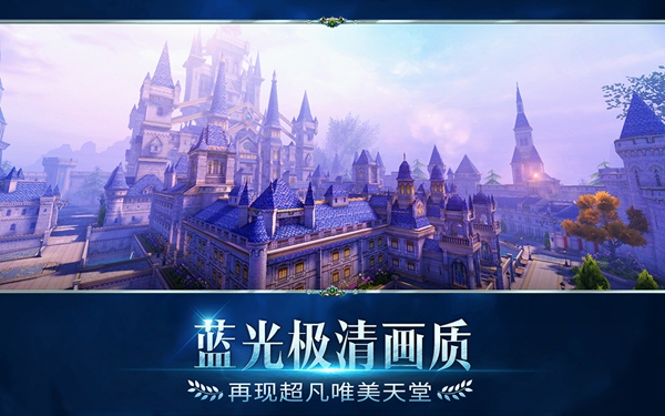 明星主播齐聚天堂2手游，狂发现金红包