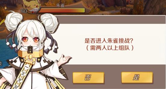女神的馈赠 《幻想神域》手游恩赐神盒副本全解